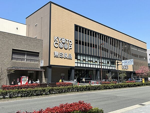 画像22:京都生活協同組合 コープ二条駅（477m）