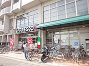 FRESCO（フレスコ） 天神川店（961m）