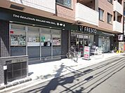 FRESCO（フレスコ） 西院店（396m）