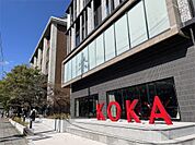 京都光華大学（822m）