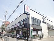 FRESCO（フレスコ） 七条店（391m）