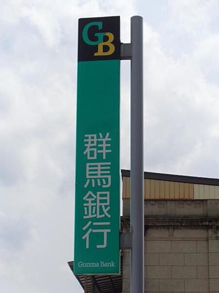 画像30:群馬銀行栃木支店 854m