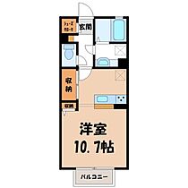 D-room思川ルージュ A  ｜ 栃木県小山市城西1丁目（賃貸アパート1R・1階・30.03㎡） その2