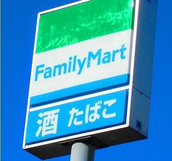 画像24:ファミリーマート小山総合公園前店 169m