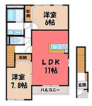 栃木県栃木市薗部町3丁目（賃貸アパート2LDK・2階・62.50㎡） その2