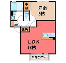 ウィルモアガーデン A  ｜ 栃木県小山市西城南3丁目（賃貸アパート1LDK・1階・42.00㎡） その2