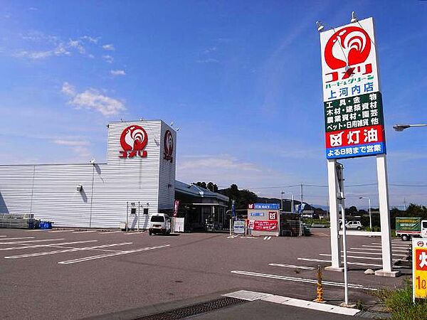 クリーン F ｜栃木県下都賀郡野木町大字丸林(賃貸アパート2LDK・2階・58.18㎡)の写真 その26