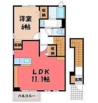 クラージュ II  ｜ 茨城県結城市大字結城（賃貸アパート1LDK・2階・46.09㎡） その2