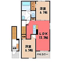 ブルースター 城東B  ｜ 栃木県小山市城東6丁目（賃貸アパート2LDK・2階・59.55㎡） その2