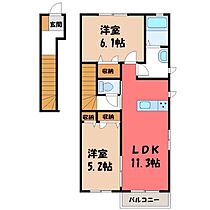 ラ・リヴィエール箱森 III  ｜ 栃木県栃木市箱森町（賃貸アパート2LDK・2階・59.16㎡） その2