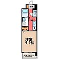 パークレジデンス小山3階5.6万円