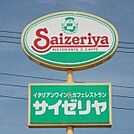 サイゼリヤ小山神鳥谷店 452m