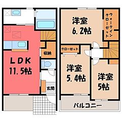 物件の間取り