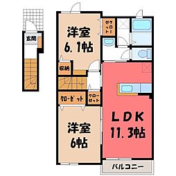 東武日光線 新大平下駅 徒歩4分