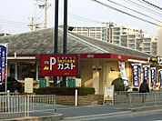 ガスト小山本郷店（から好し取扱店） 183m