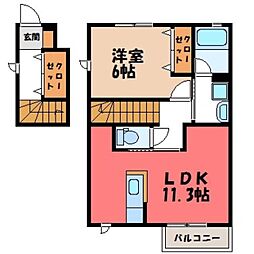 JR東北新幹線 小山駅 バス9分 あさひ公園南下車 徒歩2分