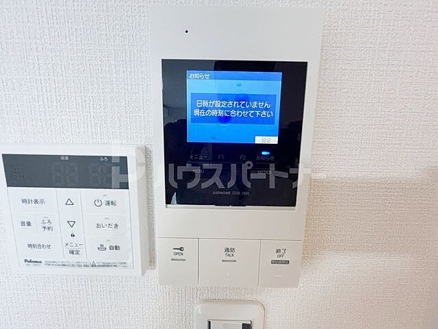 設備
