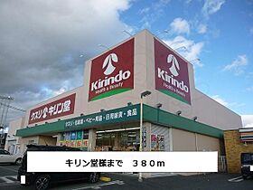 ベル・ソレイユ  ｜ 奈良県奈良市白毫寺町17番3号（賃貸アパート1R・1階・33.15㎡） その17