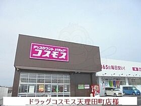 アネモスヒルズ天理2  ｜ 奈良県天理市丹波市町（賃貸アパート1LDK・2階・49.09㎡） その10