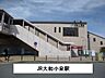 周辺：ＪＲ大和小泉駅まで2600m