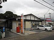 畠田郵便局まで350m