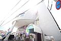 近鉄奈良線 富雄駅 バス3分 鳥見町二丁目下車 徒歩10分の賃貸マンション