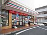 周辺：セブン‐イレブン/梶ヶ谷大塚店 徒歩5分。 350m