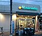 周辺：マルエツ平二丁目店 徒歩17分。 1290m