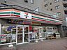 周辺：セブン‐イレブン 川崎梶ヶ谷駅入口店 徒歩24分。 1920m