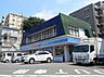 周辺：ローソン/川崎有馬九丁目店 徒歩9分。 720m