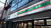 ローソンストア100新丸子西口店 徒歩4分。 250m
