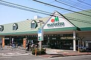 マルエツ/第三京浜川崎インター坂戸店 徒歩18分。 1430m