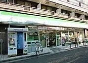ファミリーマート/世田谷瀬田四丁目店 徒歩12分。 910m