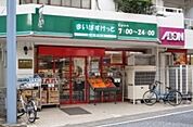 まいばすけっと/二子1丁目店 徒歩8分。 640m