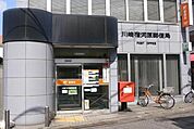 川崎宿河原郵便局 徒歩11分。 810m