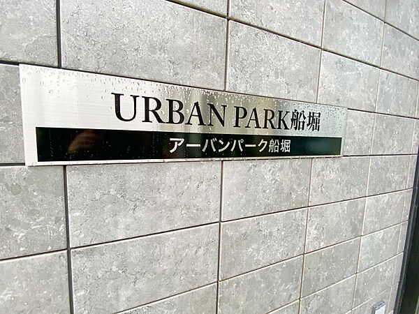 アーバンパーク船堀 102｜東京都江戸川区松江５丁目(賃貸マンション2SLDK・1階・72.30㎡)の写真 その22