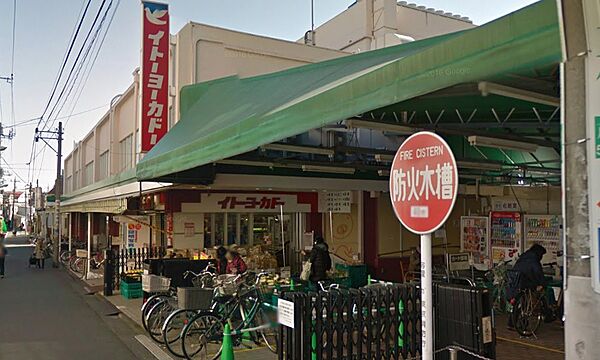 画像28:イトーヨーカドー　戸越店[1000m]