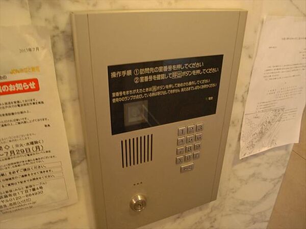 フォレシティ六本木 702｜東京都港区六本木２丁目(賃貸マンション1K・7階・19.72㎡)の写真 その24