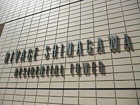 リバージュ品川 1401 ｜ 東京都港区港南４丁目1-10（賃貸マンション2LDK・14階・90.64㎡） その24