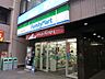 その他：ファミリーマート 赤坂六丁目店[700m]