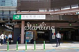浜松町駅(東京モノレール羽田線) 徒歩4分。 250m