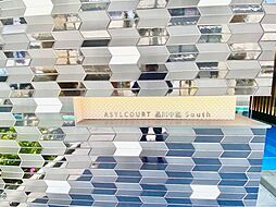 アジールコート品川中延サウス