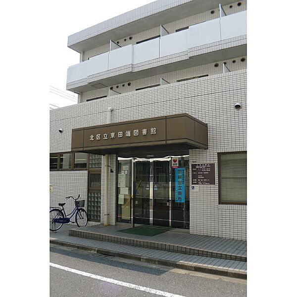 画像8:併設の北区東田端図書館