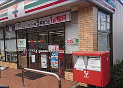 周辺施設の画像