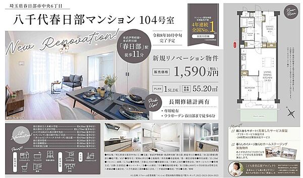 リビング/ダイニング