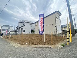 春日部市新宿新田　売地