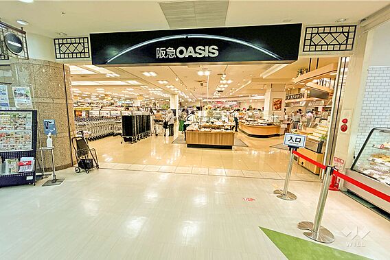 阪急オアシス(...