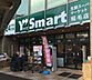 周辺：【スーパー】Y s mart(ワイズマート) 稲毛店まで124ｍ