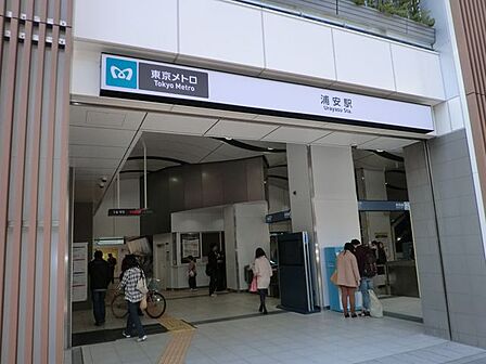 浦安駅(東京メトロ 東西線) 徒歩18分。 1400m