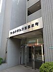 東京都目黒区目黒本町6丁目24-15：物件画像／株式会社タイセイ・ハウジー　渋谷営業所